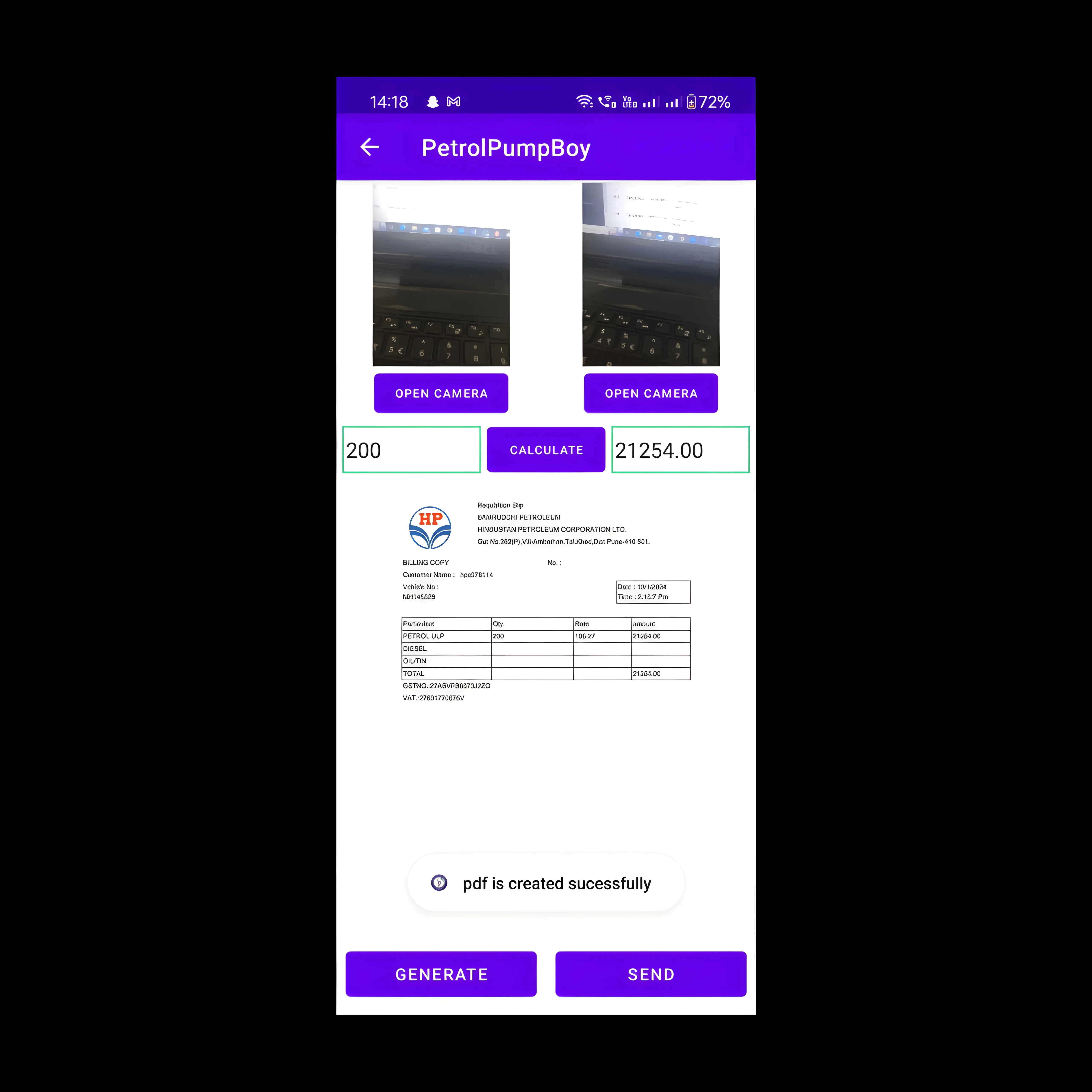 HP Petrol software project screenshot